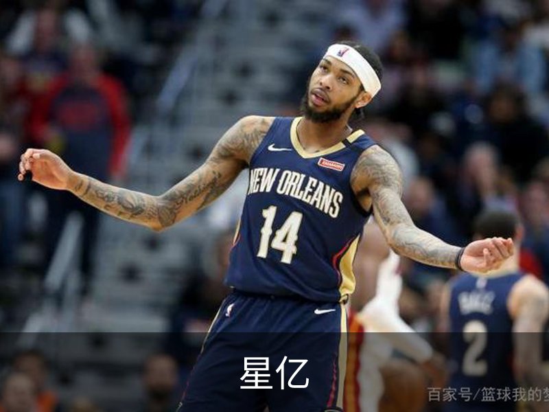 关于星亿